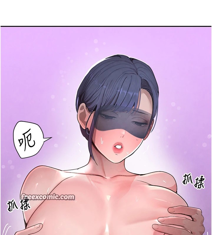 黑道千金第13話-招喚老弟重鑿舊井