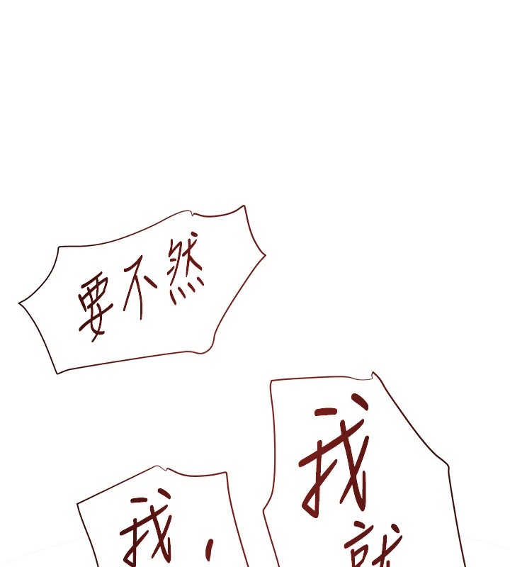 黑道千金第13話-招喚老弟重鑿舊井