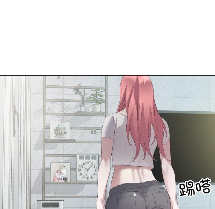 回归单身的继女第9話