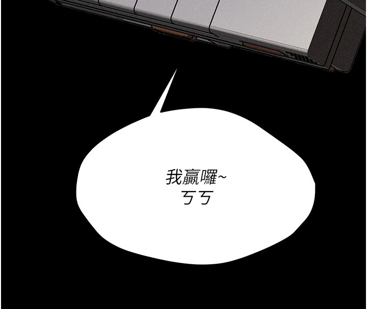 选手村:母猪调教第8話-再高潮下去我會壞掉…!