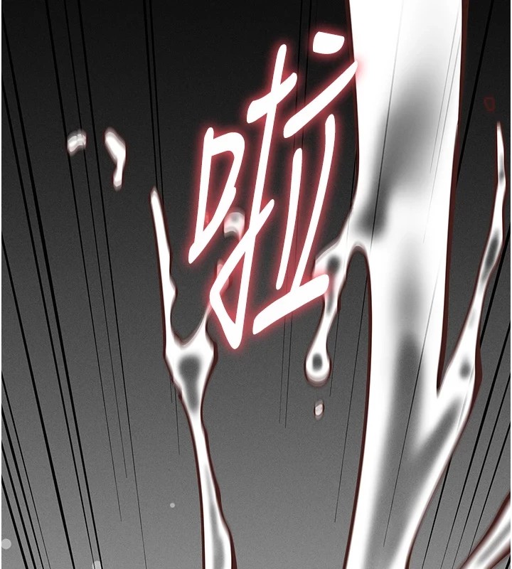 选手村:母猪调教第8話-再高潮下去我會壞掉…!