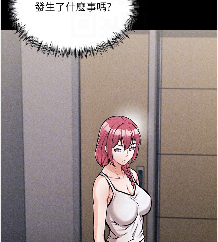 选手村:母猪调教第8話-再高潮下去我會壞掉…!