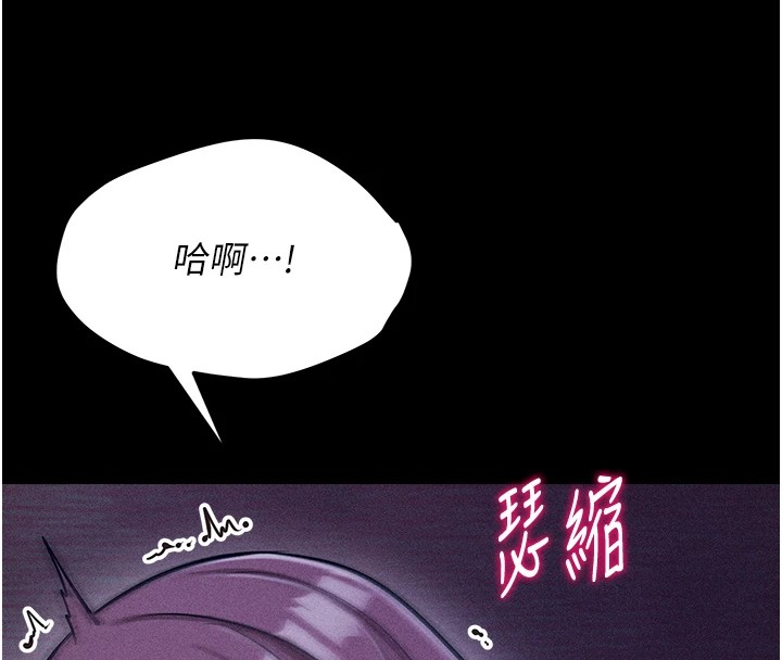 选手村:母猪调教第8話-再高潮下去我會壞掉…!