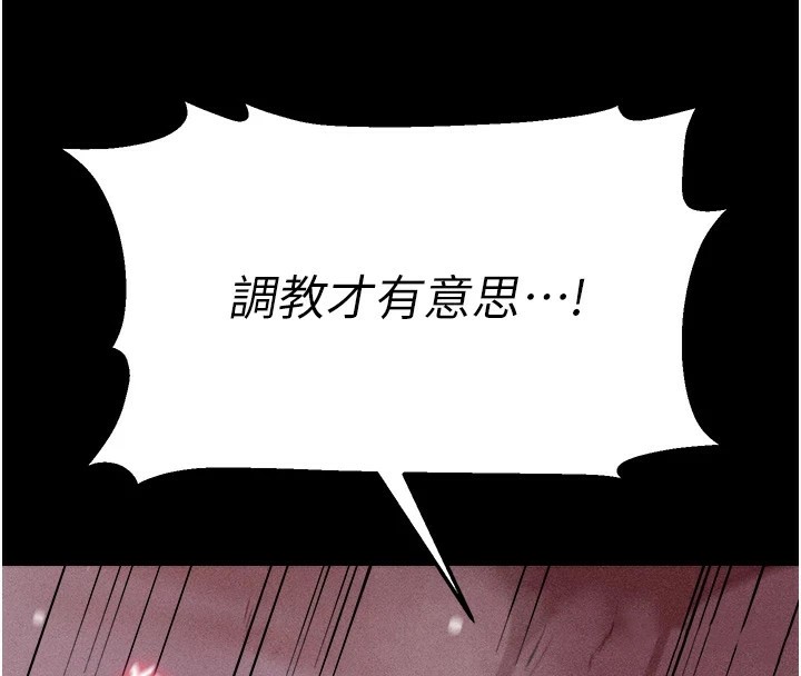 选手村:母猪调教第8话-再高潮下去我会坏掉…!