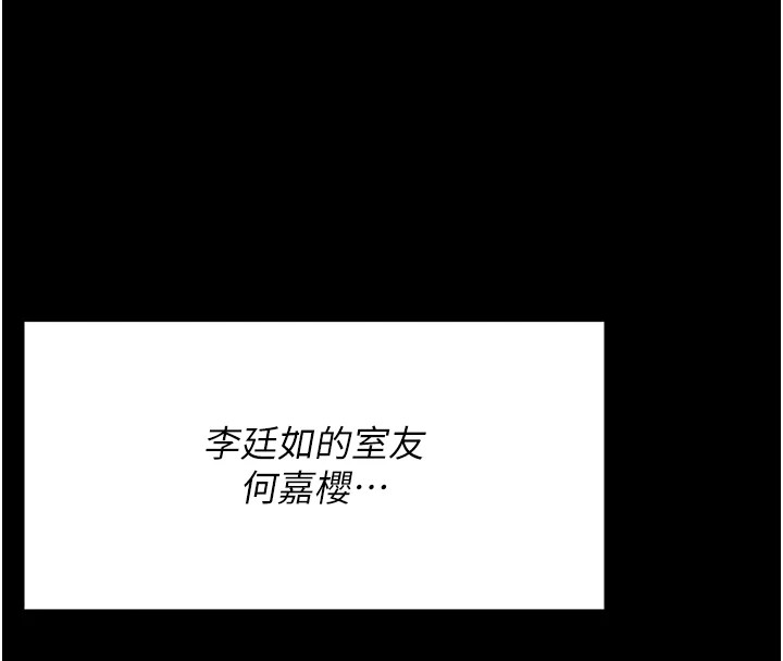 选手村:母猪调教第8話-再高潮下去我會壞掉…!