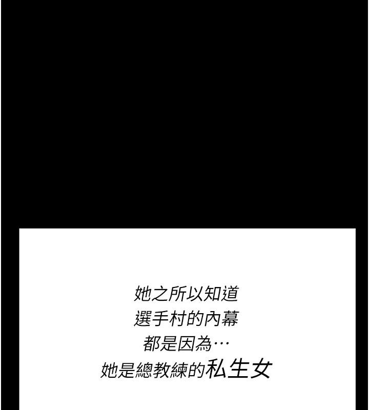 选手村:母猪调教第8話-再高潮下去我會壞掉…!