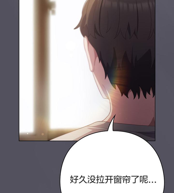 猫猫牵红线第19話