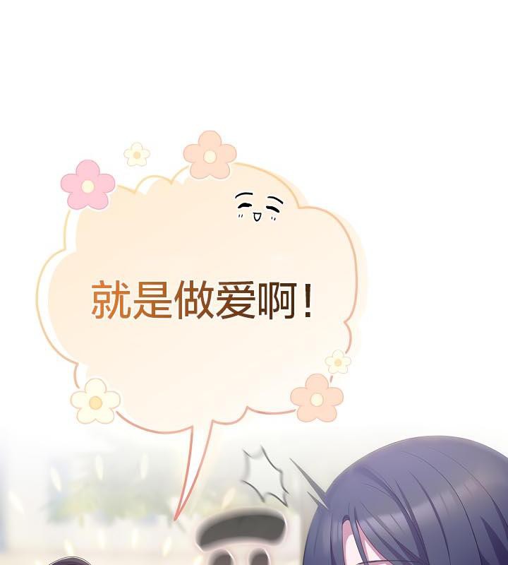 猫猫牵红线第19話