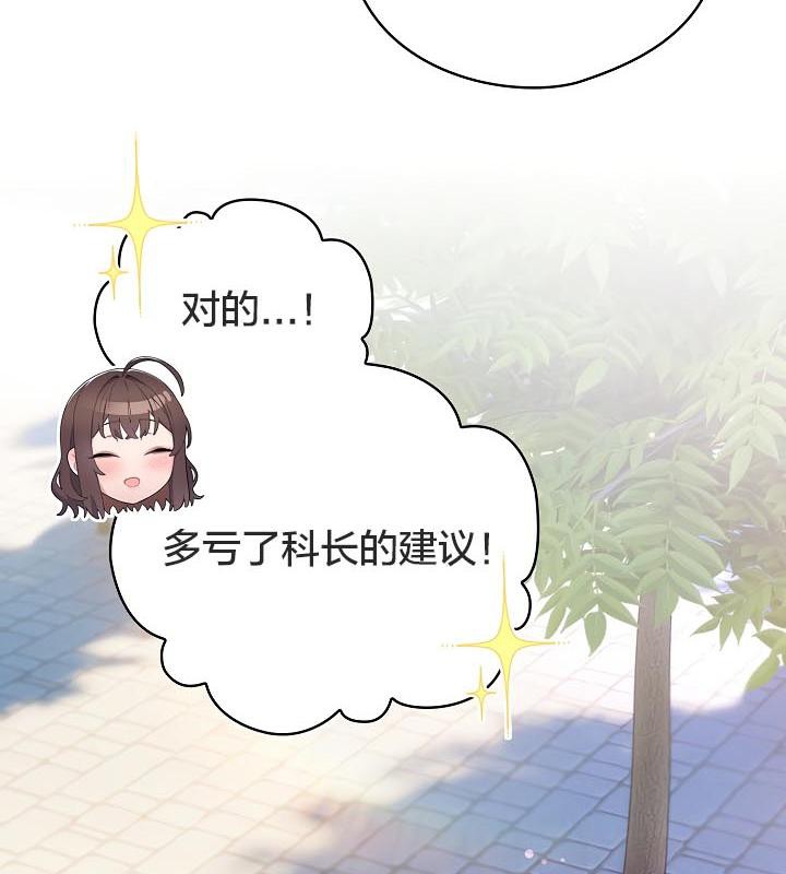 猫猫牵红线第19話