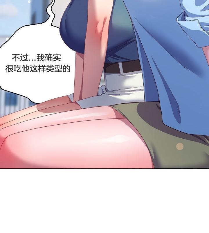 猫猫牵红线第19話