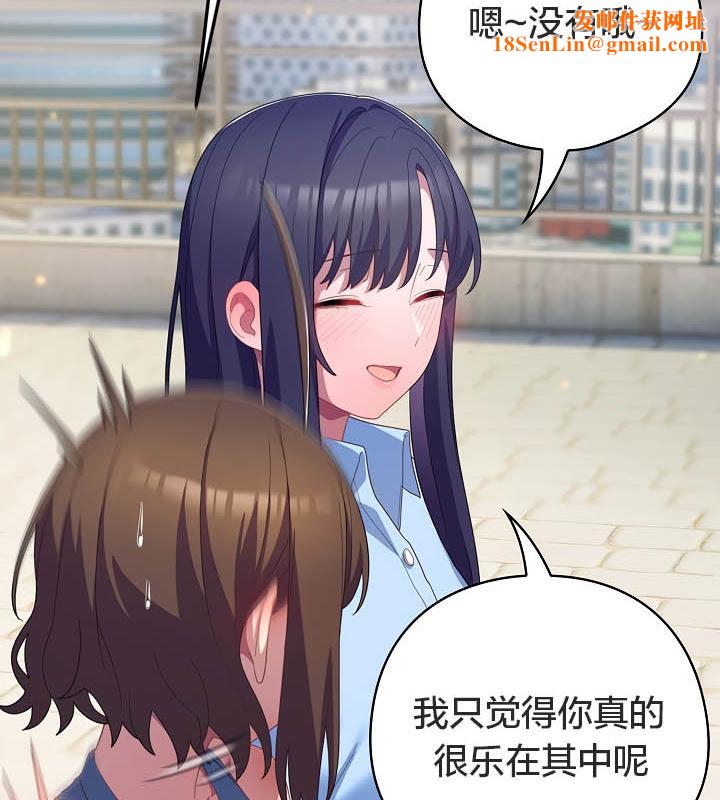 猫猫牵红线第19話