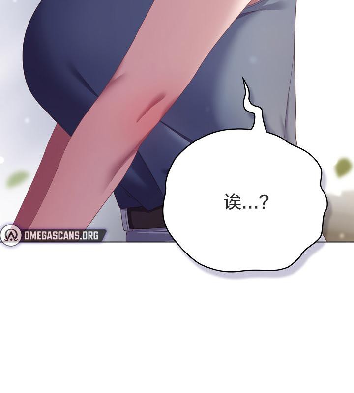 猫猫牵红线第19話