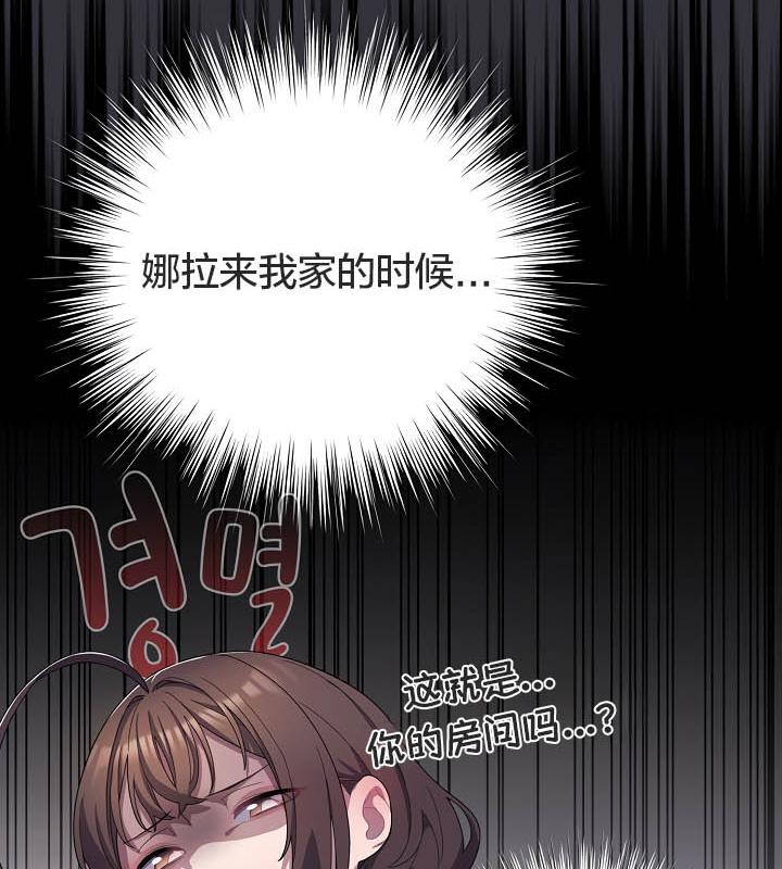 猫猫牵红线第19話