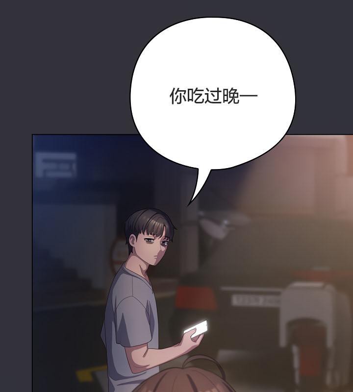 猫猫牵红线第19話