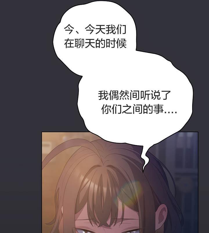 猫猫牵红线第20話