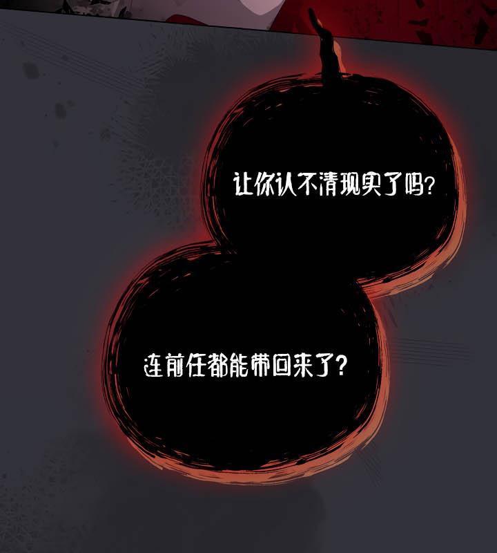 猫猫牵红线第20話