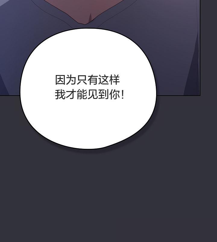 猫猫牵红线第20話