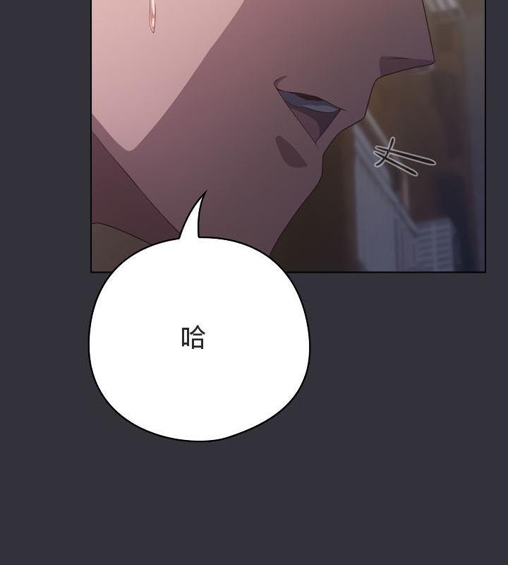 猫猫牵红线第20話