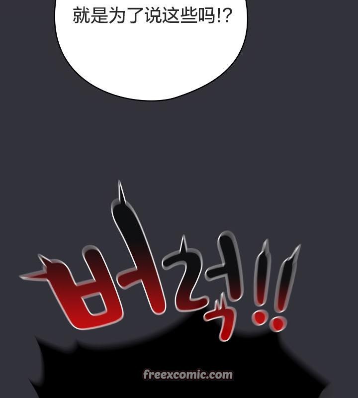 猫猫牵红线第20話