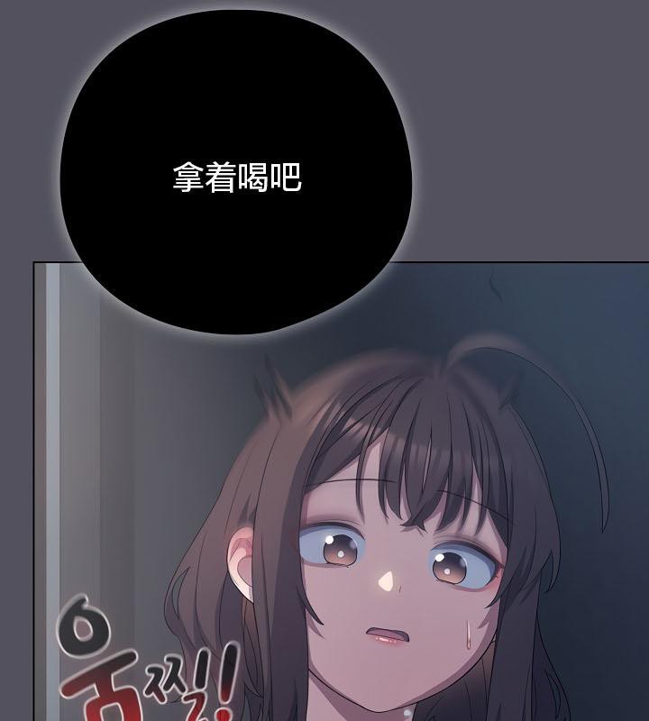 猫猫牵红线第20話