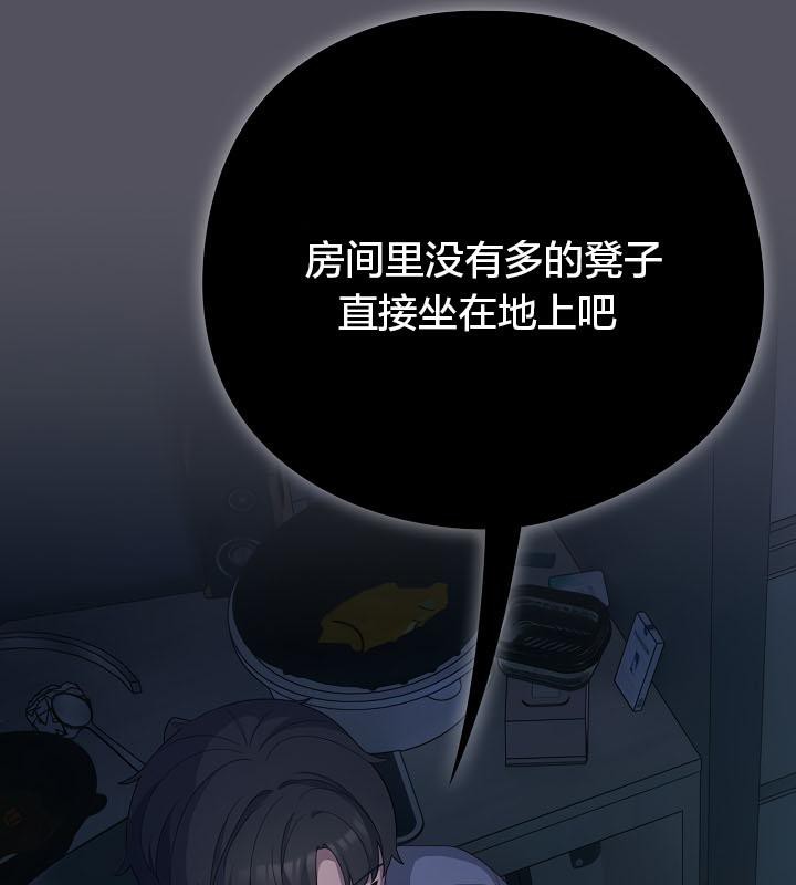 猫猫牵红线第20話