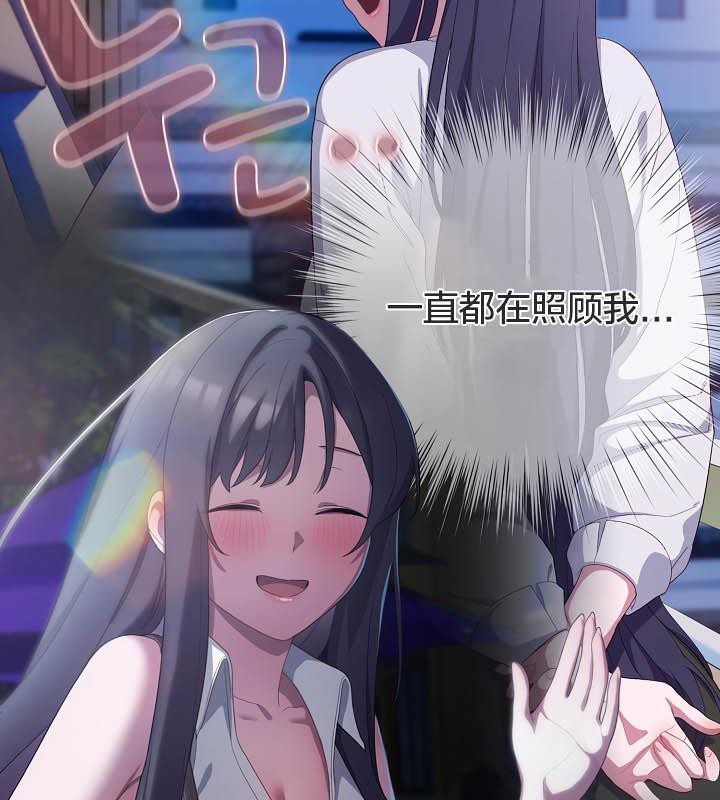 猫猫牵红线第21話