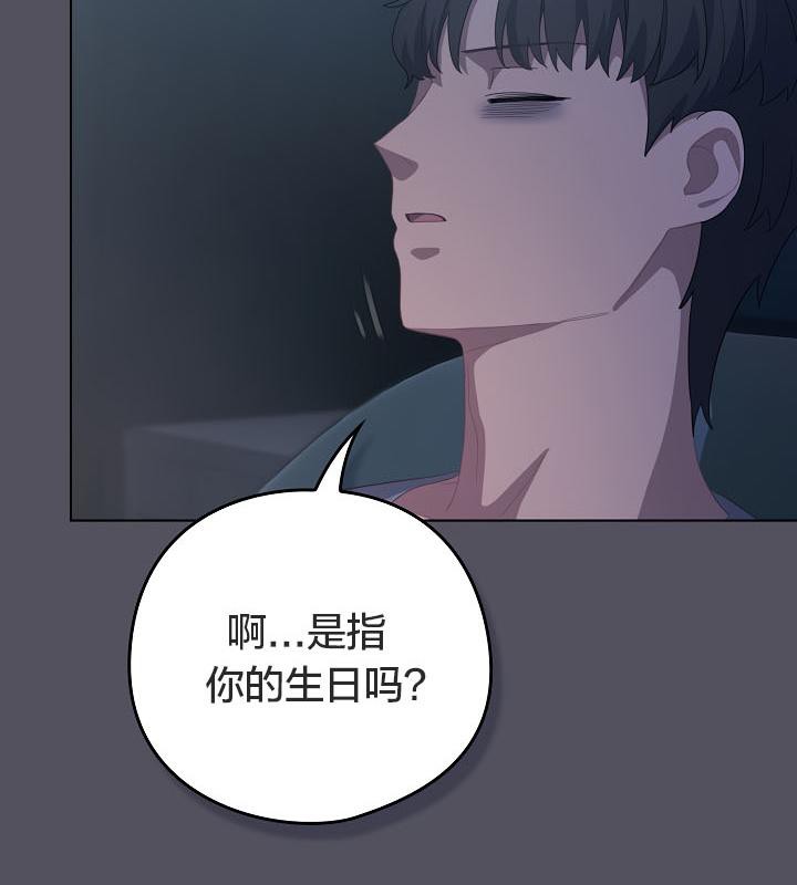 猫猫牵红线第21話