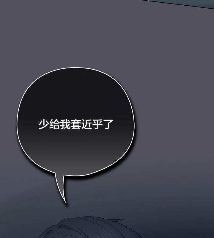 猫猫牵红线第21話