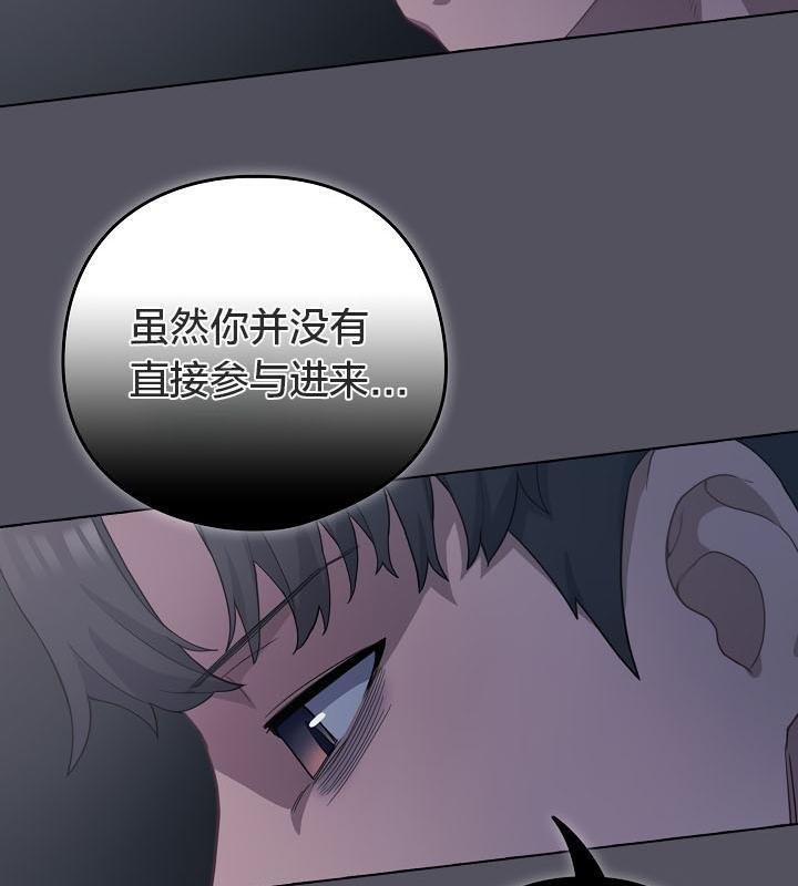 猫猫牵红线第21話