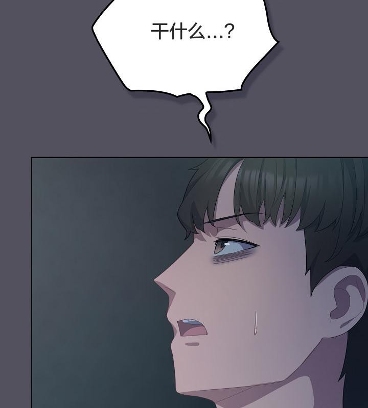 猫猫牵红线第21話