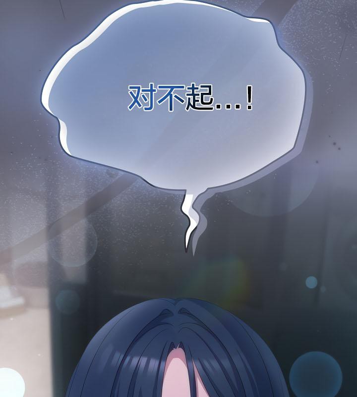 猫猫牵红线第21話