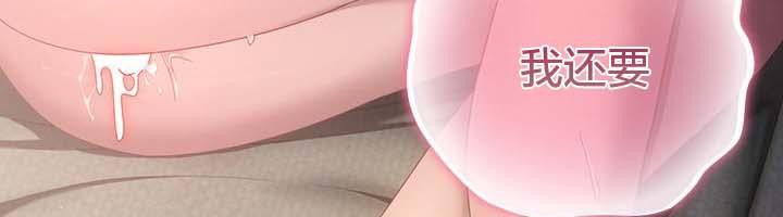 猫猫牵红线第22話