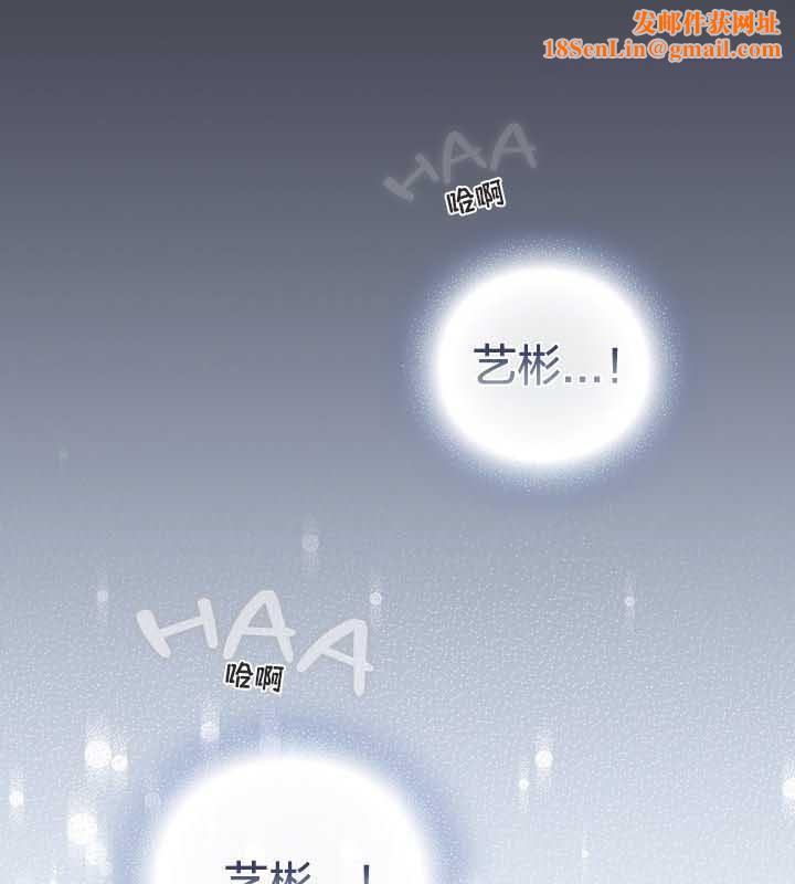 猫猫牵红线第22話