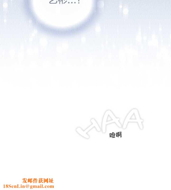 猫猫牵红线第22話