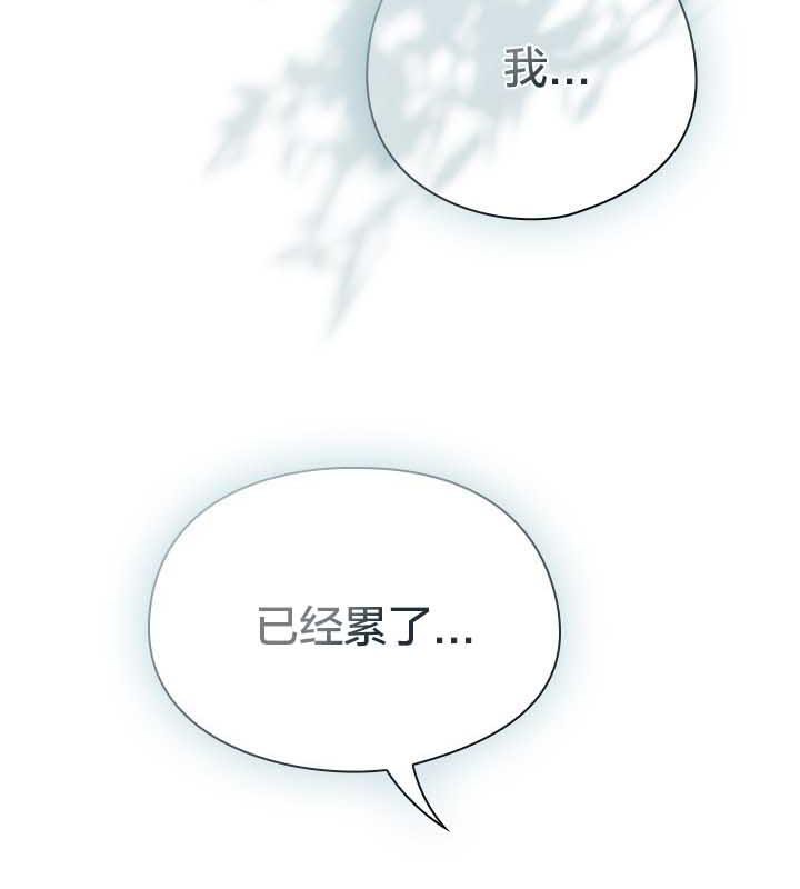 猫猫牵红线第22話