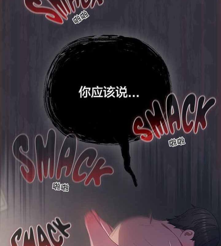 猫猫牵红线第22話