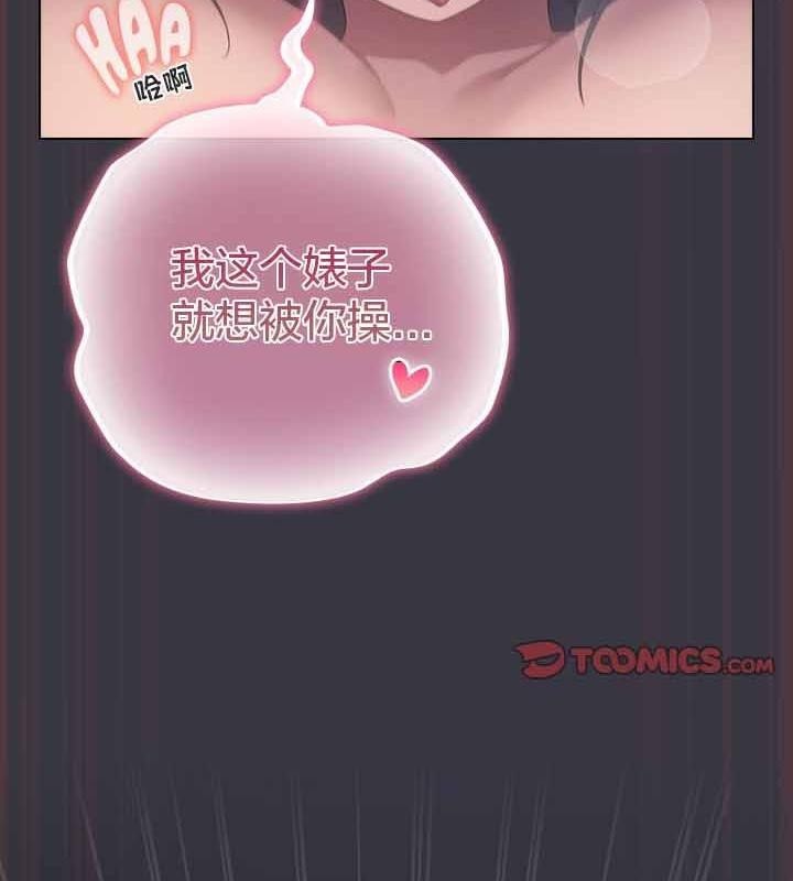 猫猫牵红线第22話