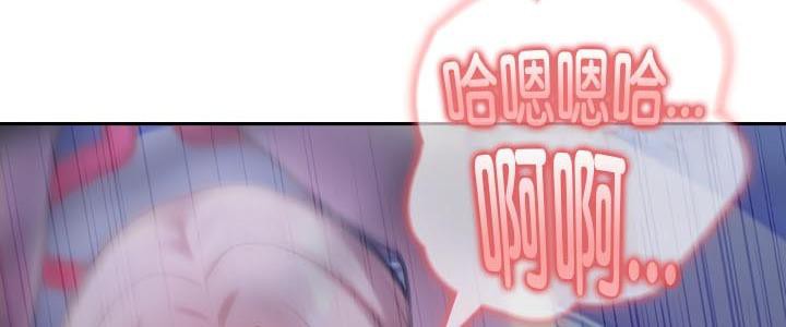 被召唤到异世界,然后成为半龙骑士长第28話