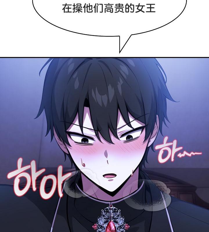 被召唤到异世界，然后成为半龙骑士长第28話