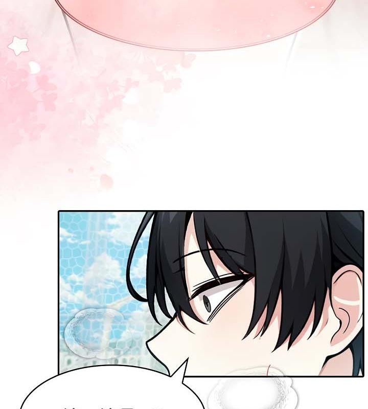 被召唤到异世界，然后成为半龙骑士长第29話