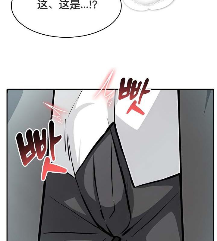 被召唤到异世界，然后成为半龙骑士长第29話