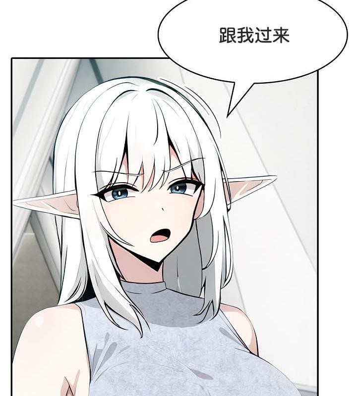 被召唤到异世界，然后成为半龙骑士长第29話