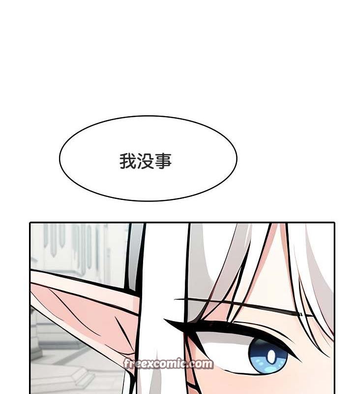 被召唤到异世界，然后成为半龙骑士长第29话