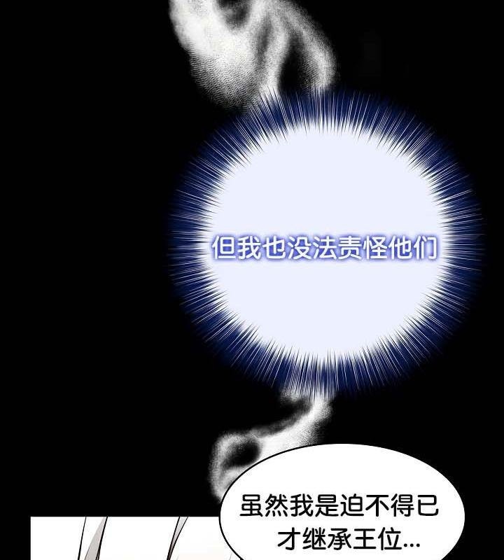 被召唤到异世界，然后成为半龙骑士长第29話