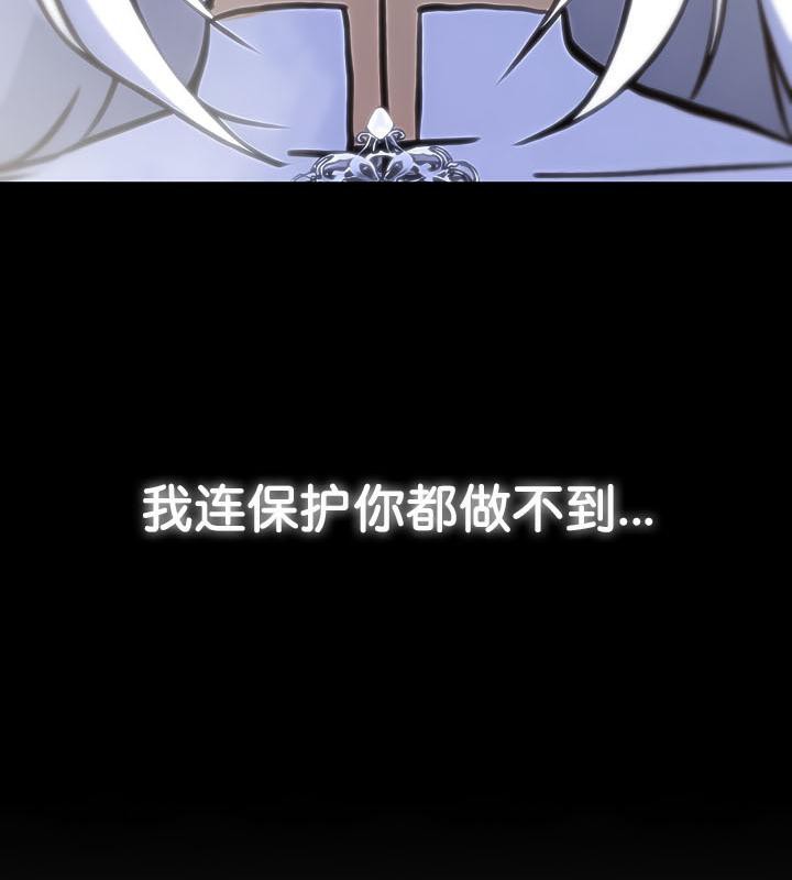 被召唤到异世界，然后成为半龙骑士长第29话