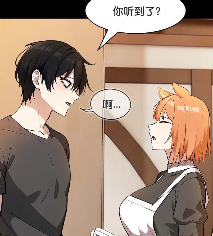 被召唤到异世界，然后成为半龙骑士长第30话