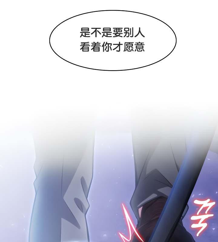 被召唤到异世界,然后成为半龙骑士长第30話