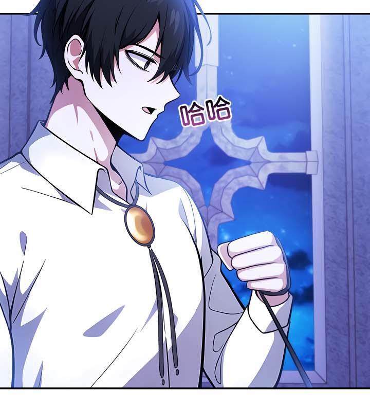 被召唤到异世界,然后成为半龙骑士长第30話