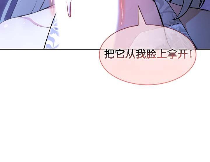 被召唤到异世界,然后成为半龙骑士长第31話