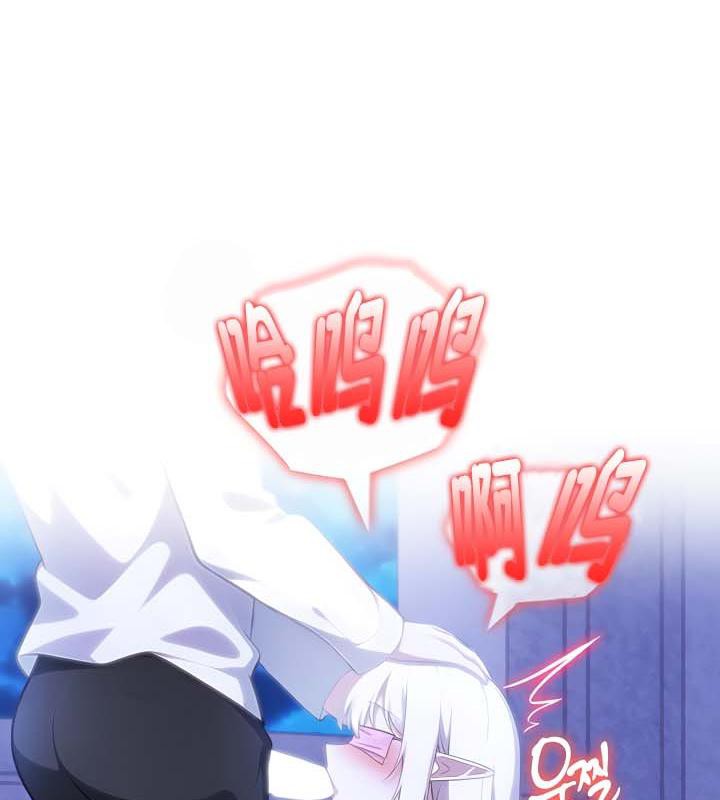 被召唤到异世界,然后成为半龙骑士长第31話